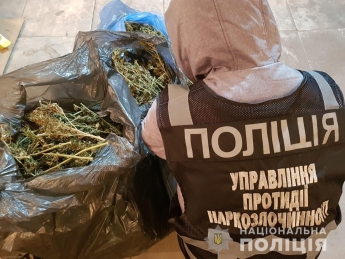 У жителя Мелитополя полицейские изъяли пять килограммов наркотиков (фото)