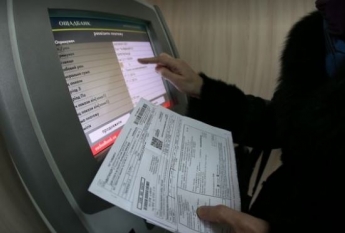 В Украине собираются отменить двойную комиссию при оплате коммунальных услуг