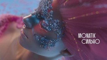 MONATIK выпустил завораживающий клип, в котором отправляет зрителя в открытый космос любви: видео