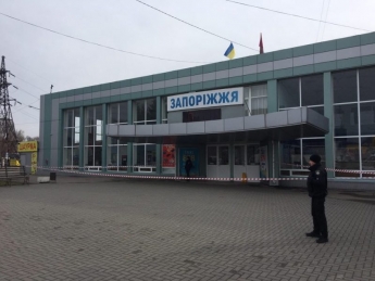 В Запорожье сообщили о минировании центрального автовокзала (ФОТО, ВИДЕО)
