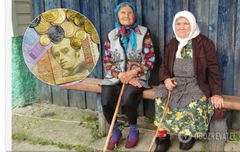 Украинцам будут доплачивать на пенсии: как по закону получить прибавку
