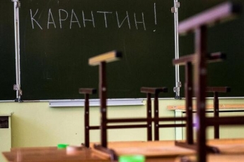 Запорожские школы снова закрыли на карантин