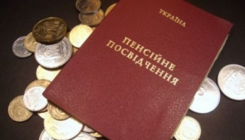 Через несколько лет украинцы, которые работают, будут собирать себе на пенсию