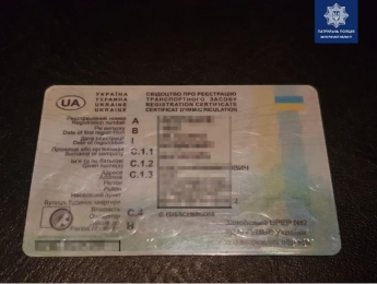 В Запорожье задержали водителя с документами умершего человека (ФОТО)
