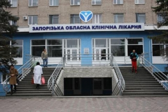 В Запорожской областной больнице ликвидируют отделение, где бесплатно лечили участников АТО