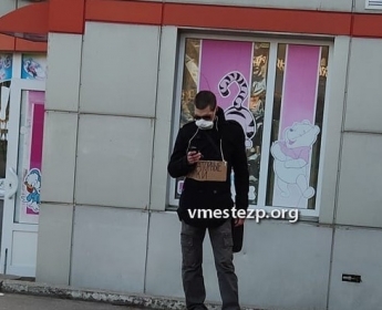 В Запорожье сфотографировали спекулянта с медицинскими масками