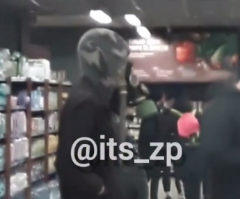 Запорожский супермаркет "атаковали" покупатели в противогазах (ВИДЕО)