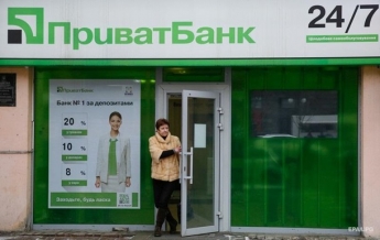 Крупнейший банк Украины закрыл обменники