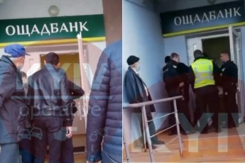 В Киеве в отделении банка неадекват бросался на людей с ножом. Видео 18+