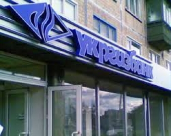 Возможно ли в Мелитополе депозиты досрочно из банка забрать