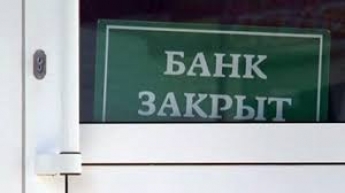 В Украине закроются банки из-за коронавируса
