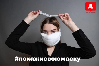 Запорожцы в соцсетях запустили флешмоб «покажи свою маску» (ФОТО)
