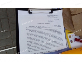 В Мелитополе горожане собирают подписи против закрытия стационара тубдиспансера (фото,видео)