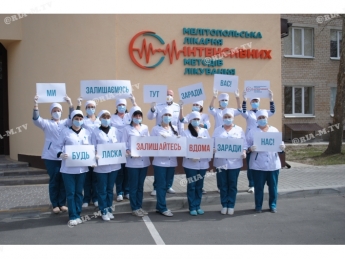 В Мелитополе медики обратились с призывом к горожанам (фото)