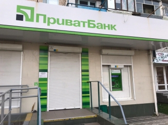 В Мелитополе Приватбанк проигнорировал рекомендации НБУ (фото)