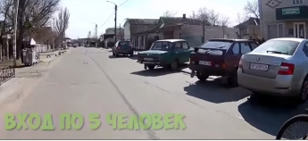 В сети показали как живет Кирилловка во время карантина (видео)
