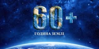 В сети показали как центр Мелитополя выглядел в "Час Земли"(фото)