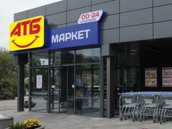 В соцсети высмеяли заявление гендиректора "АТБ" о снижении цен в супермаркетах