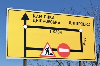 В Мелитопольском районе дороги ремонтируют по новым технологиям (фото)