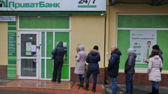 Приватбанк отключил популярную услугу. Украинцы негодуют