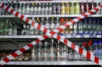 На территории запорожской области в связи с карантином ограничат продажу алкоголя