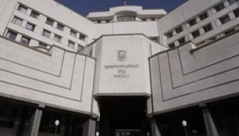 Конституционный суд закрыл дело о депутатской неприкосновенности