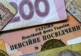 Стало известно сколько, сколько пенсионеров в Мелитополе по плюс 500 грн. к пенсии получат