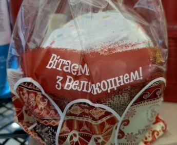 В Мелитополе продают паски из будущего (фото)