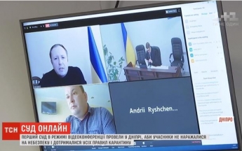 Состоялся первый в Украине суд в режиме онлайн (видео)