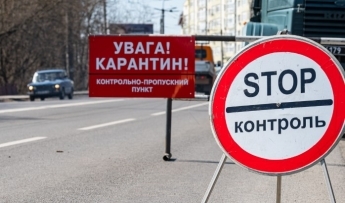 На праздничные дни въезд и выезд в карантинные зоны Запорожской области будет запрещён