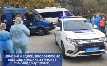 Во Львове полицейские провели акцию благодарности (видео)