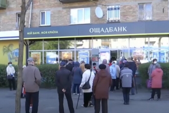 В Киеве пенсионеры массово штурмовали банки и почту. Видео