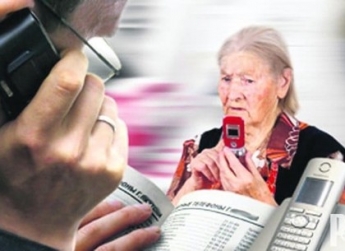 Телефонные аферисты выманивали огромные деньги у пенсионеров из Днепра