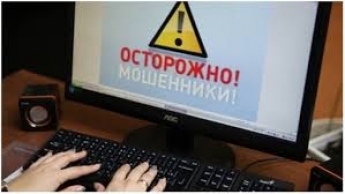 Мошенники взломали аккаунт жительницы Мелитополя и принялись просить деньги от ее имени