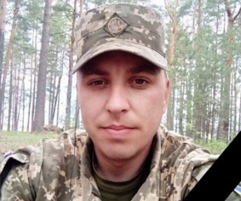 На Донбасе погиб боец из Запорожской области (фото)