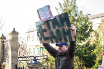 Жителя Кременчуга оштрафовали за оскорбление Зеленского на 51 грн (фото)