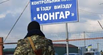 На выезде из оккупированного Крыма женщина отказалась измерять температуру