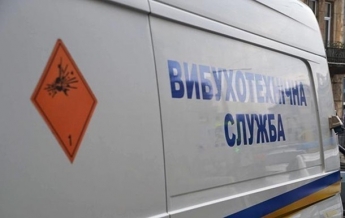 "Минер" из России угрожал устроить взрыв в Киевской области