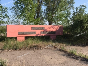 Заброшенная память – в Мелитополе памятная стена директору завода-гиганта поросла травой (фото)