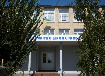 Как школа на окраине Мелитополя сразу после открытия выглядела (фото)