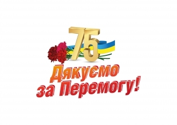 Трогательно до слез - жители Мелитополя поддержали "Вахту памяти" (фото, видео)