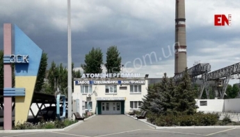 На заводе в Запорожской области на рабочем месте погиб человек