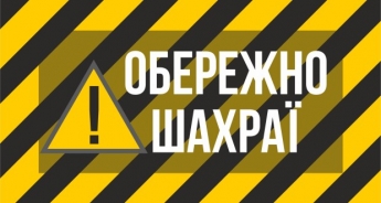 В Харькове поймали опасного мошенника, "кидавшего" людей на деньги: видео
