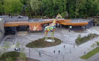 В Киеве открывается зоопарк (видео)