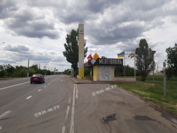Гостей Мелитополя будет встречать обновленная стела (фото)
