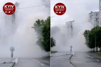В Киеве посреди улицы образовался 
