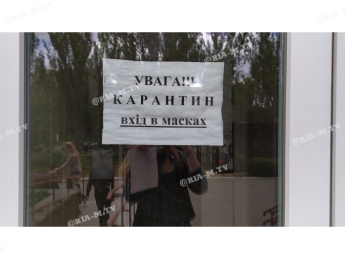 В Мелитополе в амбулатории и медики, и пациенты забыли о масочном режиме (фото)