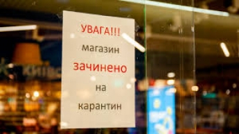 Как мелитопольские предприниматели могут получить "карантинную" помощь от государства