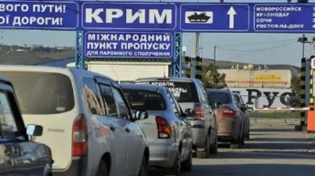 15 июня Украина откроет границу с Крымом. Обязательная обсервация отменяется