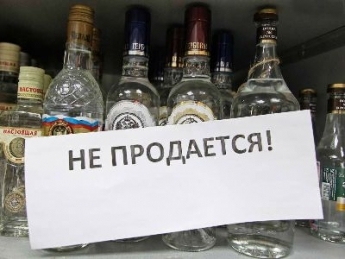 В курортных городах Запорожской области ограничили время продажи алкоголя